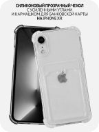 case