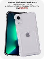 case